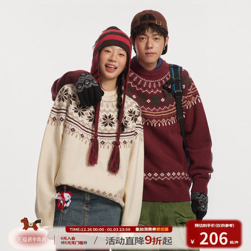 江南先生北极绒费尔岛情侣毛衣