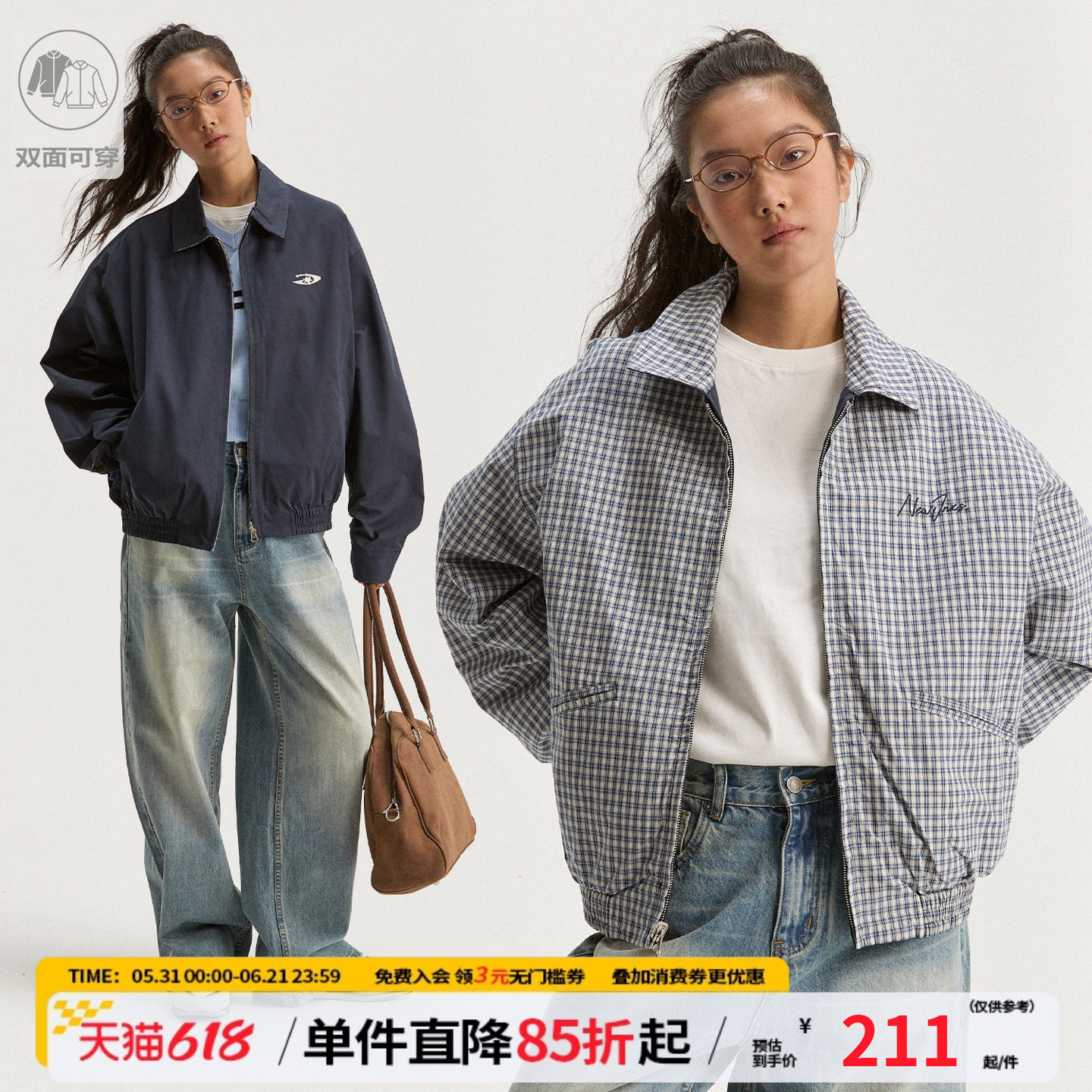 江南先生NewJNXS复古格纹双面穿哈灵顿工装夹克时尚宽松休闲外套