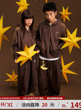 江南先生NewJNXS星宇宙仿麂皮星星织带宽松卫衣裤子休闲情侣套装