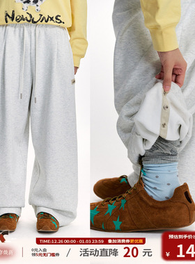 【张函瑞同款】江南先生NewJNXS重磅350g可调节裤脚宽松卫裤男女