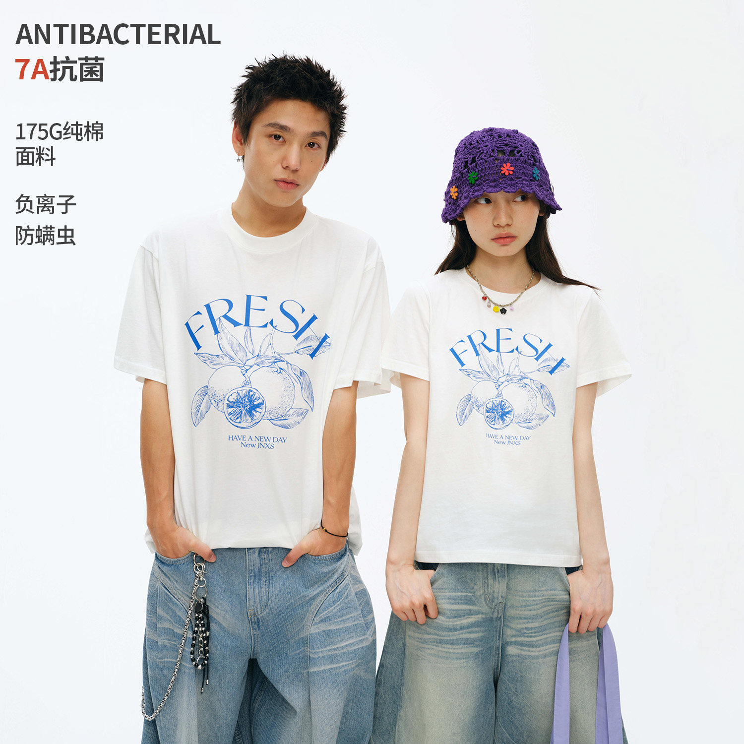 江南先生NewJNXS'无花果'负离子森氧皮情侣短袖夏水果印花T恤男女图片