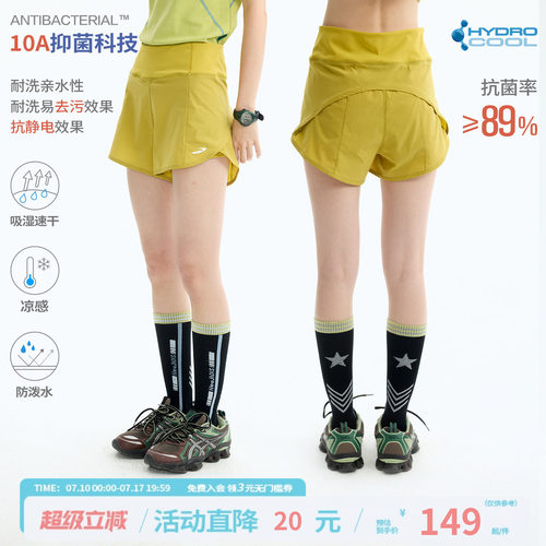 江南先生NewJNXS防泼水抗菌跑步训练短裤夏运动防走光速干三分裤