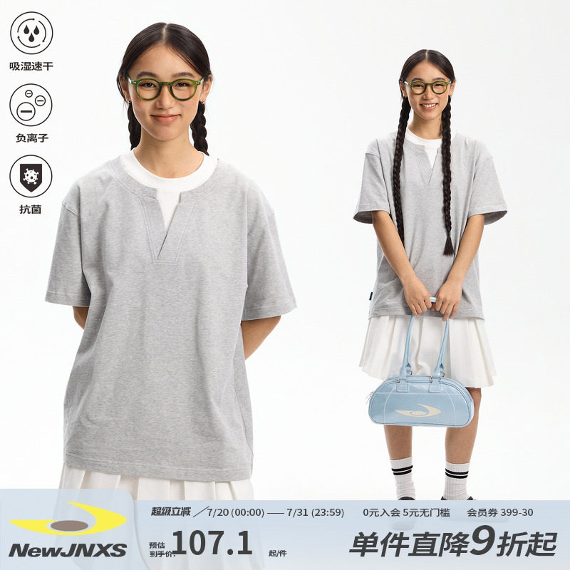 江南先生NewJNXS美式复古抗菌速干绣花假两件短袖T恤夏情侣半袖潮