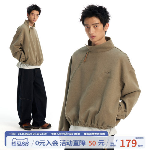 江南先生NewJNXS重磅斜拉链立领刺绣卫衣春抽绳下摆宽松上衣男女