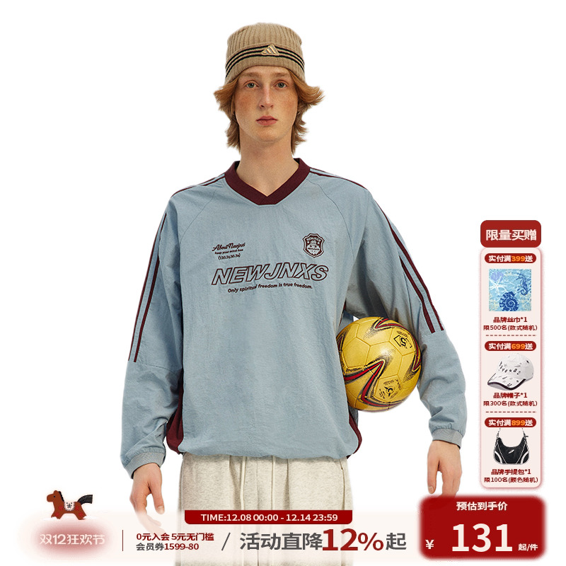 江南先生v领织带不规则卫衣