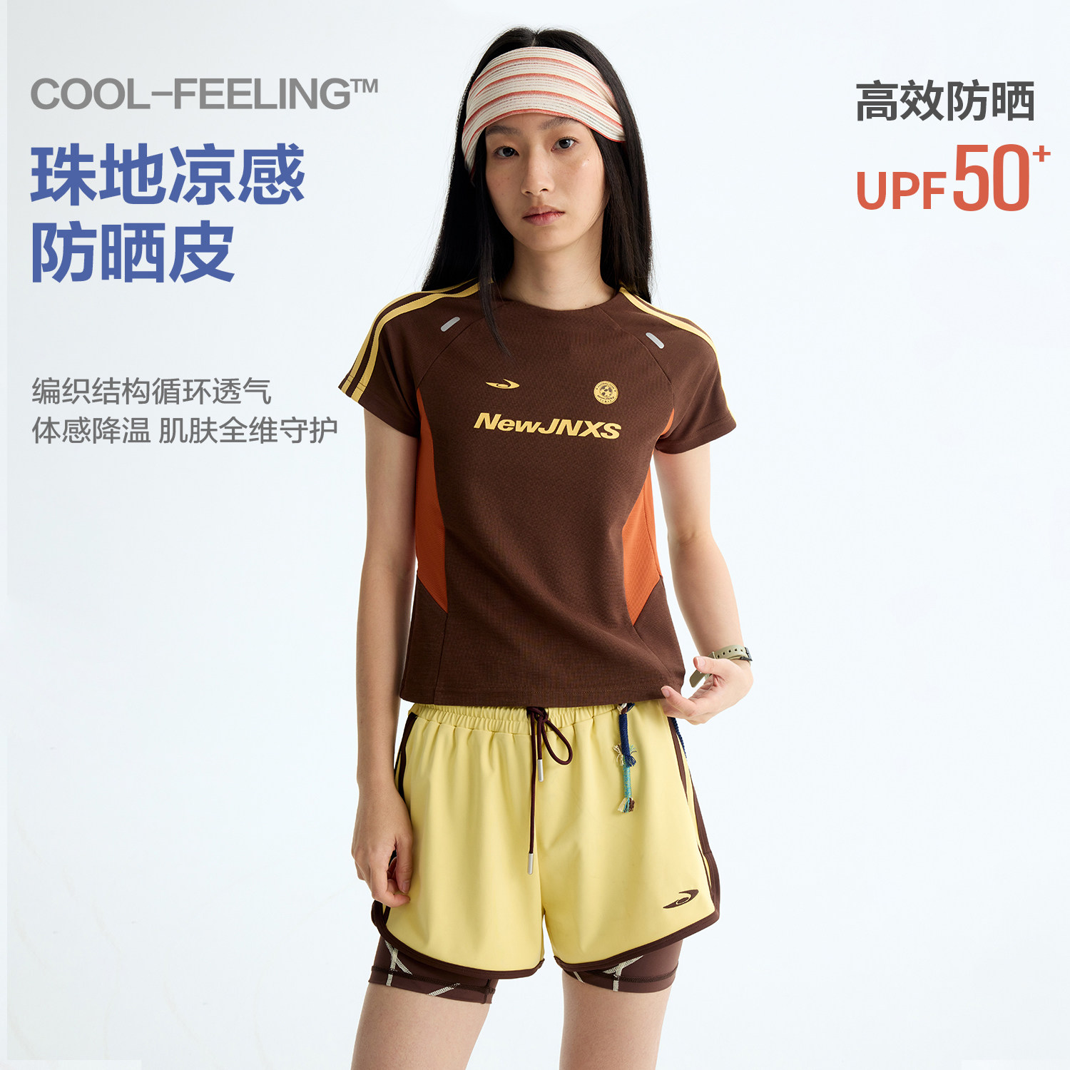 江南先生NewJNXS防晒凉感户外运动短袖T恤夏撞色织带拼接球衣女图片