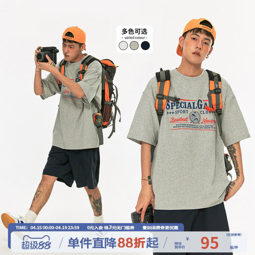 jnxs日系复古短袖江南先生