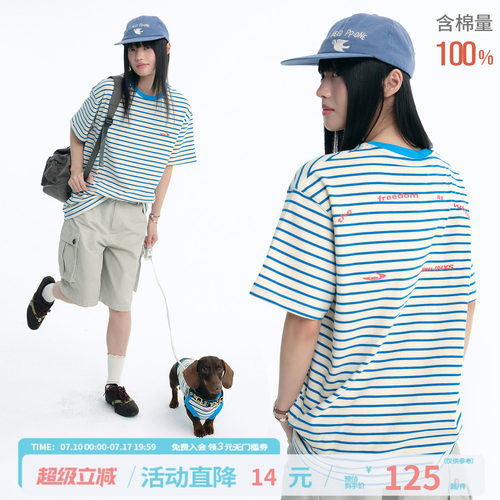 江南先生NewJNXS重磅纯棉撞色条纹短袖夏人宠同款宽松透气T恤男女