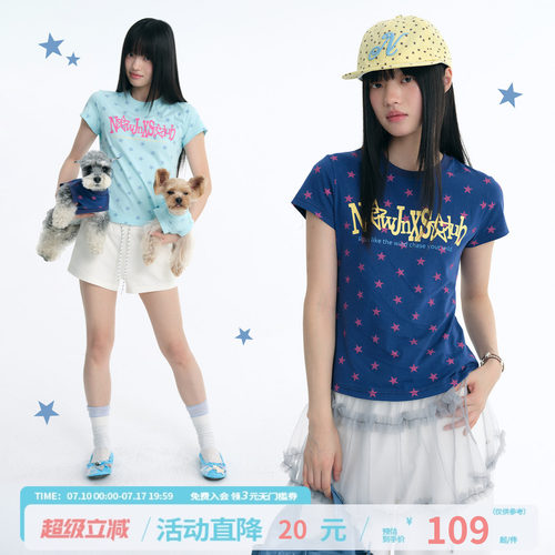 江南先生NewJNXS满印星星撞色字母印花短袖夏轻薄透气弹力修身T恤