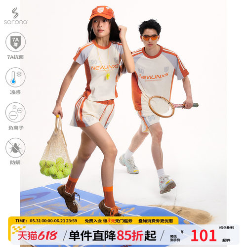 江南先生NewJNXS凉感冰皮240g索罗娜7A抗菌拼接运动情侣短袖T恤夏