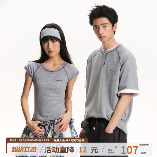 江南先生NewJNXS流线重磅亨利领华夫格短袖T恤夏运动休闲上衣男女