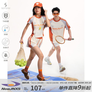江南先生NewJNXS凉感冰皮240g索罗娜7A抗菌拼接运动情侣短袖 T恤夏
