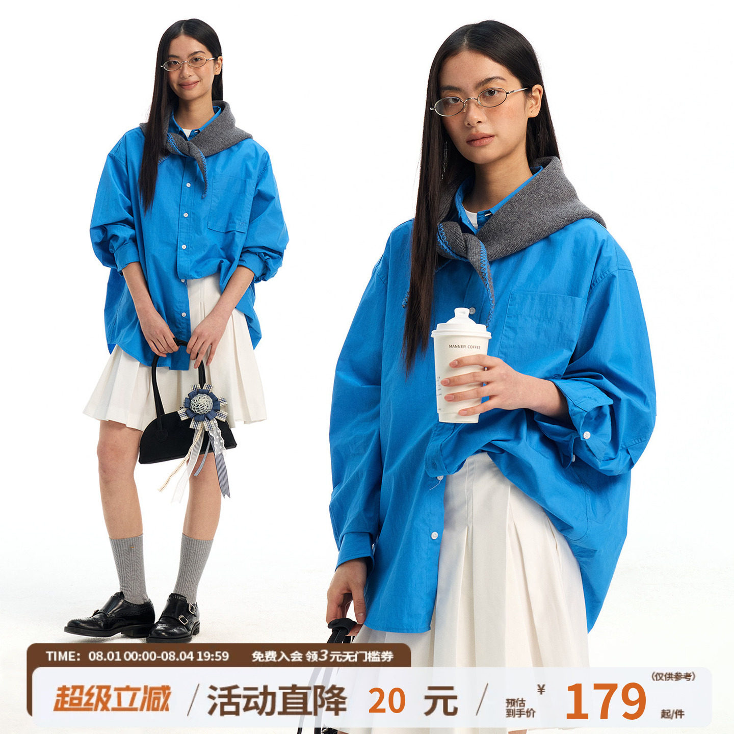 江南先生NewJNXS简约优雅褶皱肌理纸感衬衫秋弯刀袖百搭衬衣男女