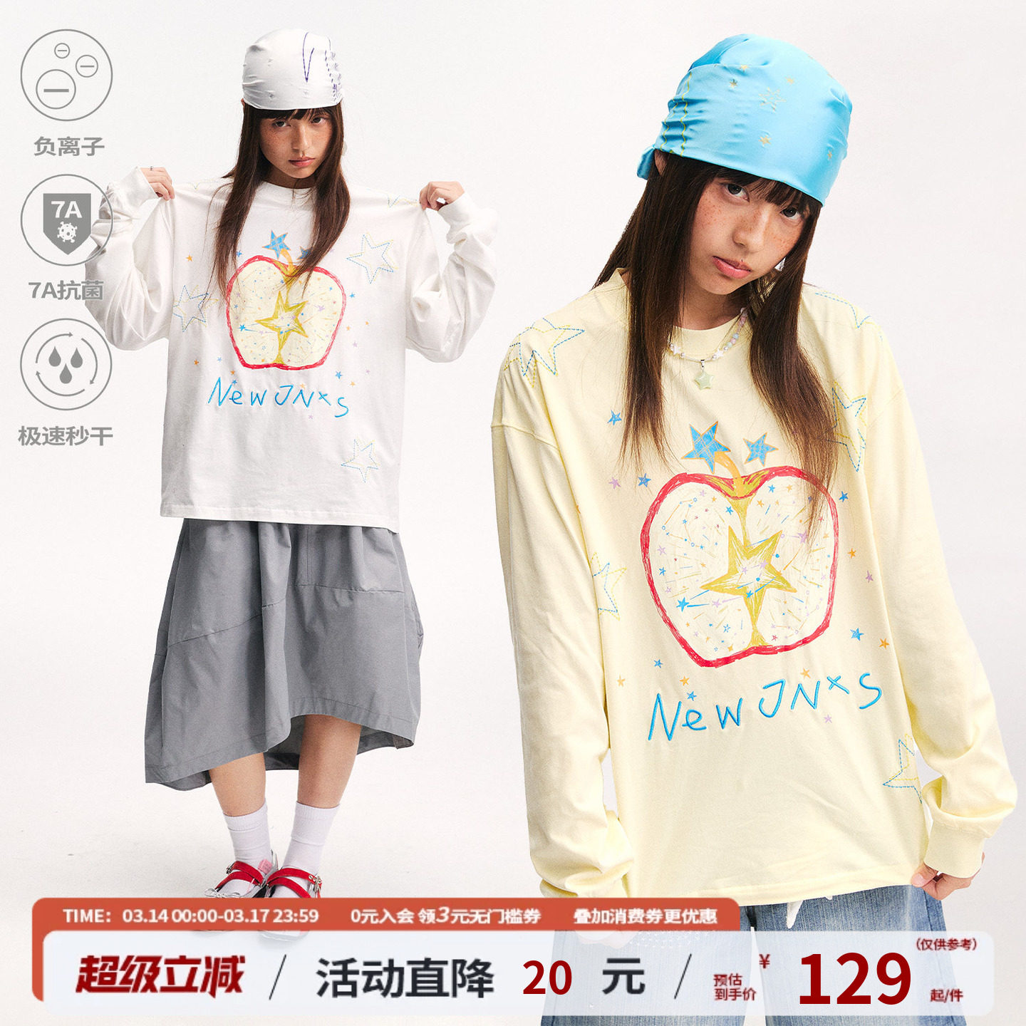 江南先生NewJNXS苹果刺绣长袖T恤男女速干抗菌纯棉宽松休闲上衣春