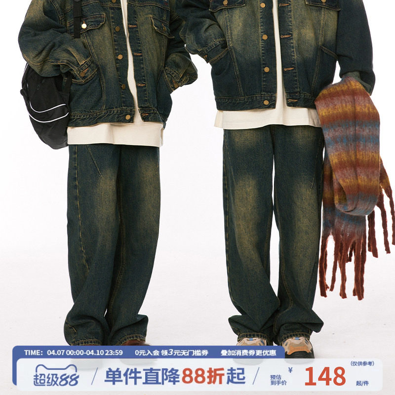 【敖瑞鹏同款】江南先生NewJNXS水洗直筒牛仔裤男女春潮牌休闲裤