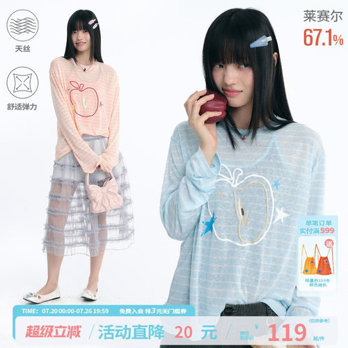 江南先生NewJNXS'游乐园'天丝雪花棉条纹针织罩衫夏闪粉印花T恤女