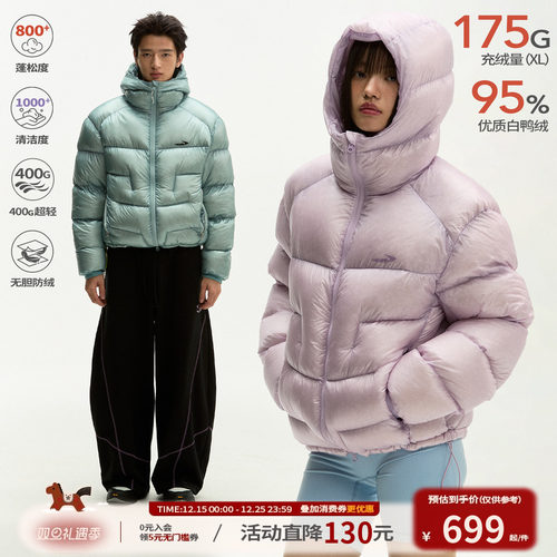 江南先生NewJNXS轻盈保暖800蓬95白鸭绒户外防风连帽面包羽绒服冬