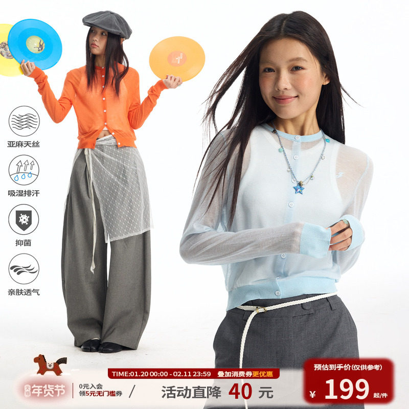 江南先生NewJNXS莱赛尔透视针织毛衣开衫宽松百搭显瘦短款上衣女,男装,针织衫/毛衣,淘宝优惠券,粉丝福利购,淘宝优惠卷