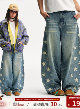 江南先生NewJNXS美式复古侧边分割星星印花弯刀牛仔裤秋男女裤子
