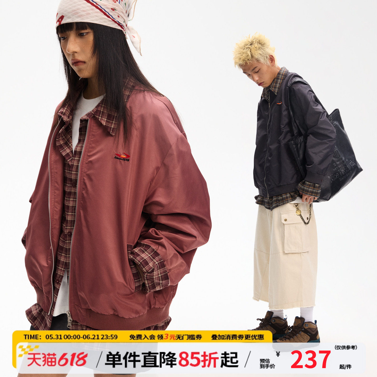江南先生NewJNXS美式复古拼接格子假两件棒球服夹克男女宽松外套