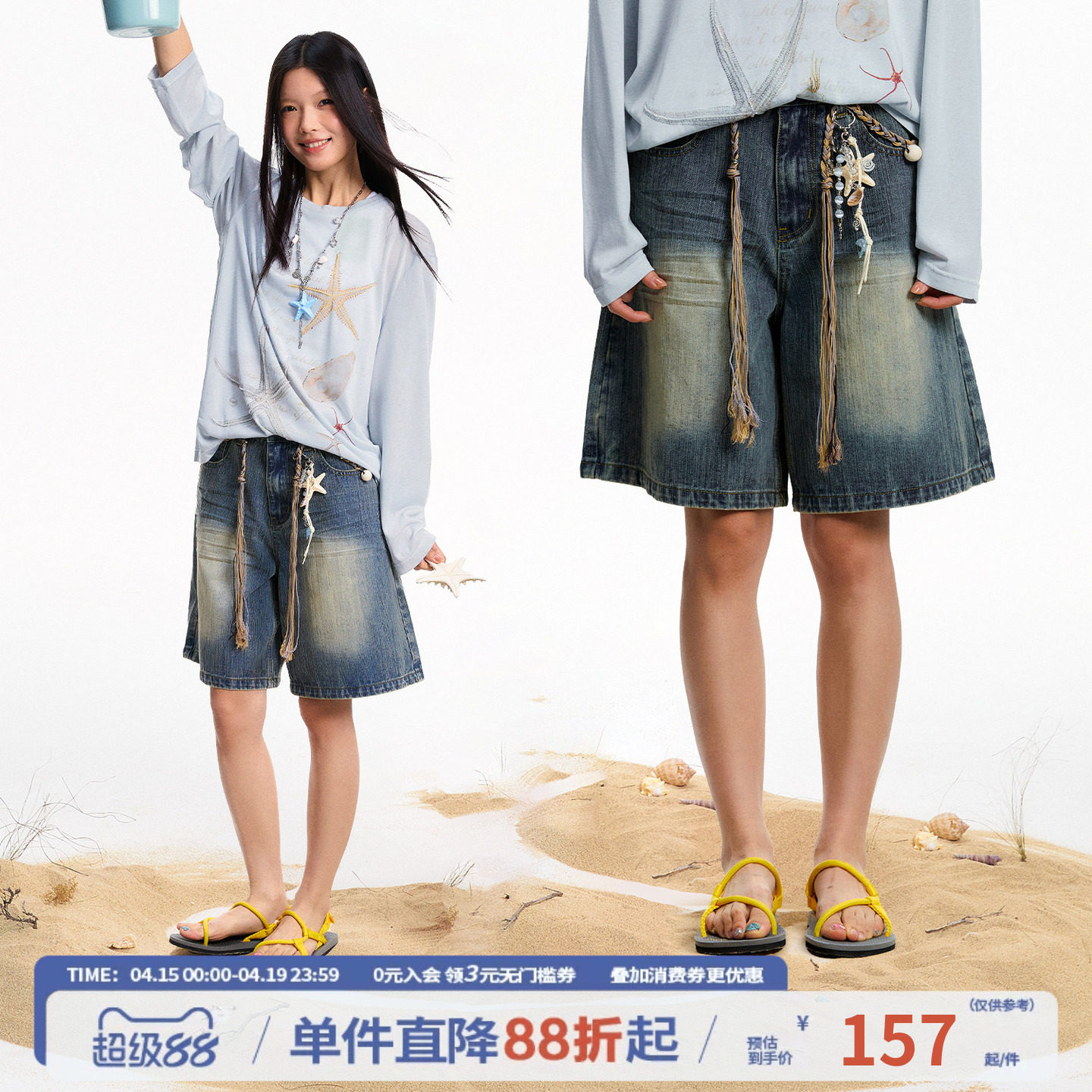 江南先生NewJNXS复古水洗竹节透气吸汗牛仔短裤夏男女宽松五分裤