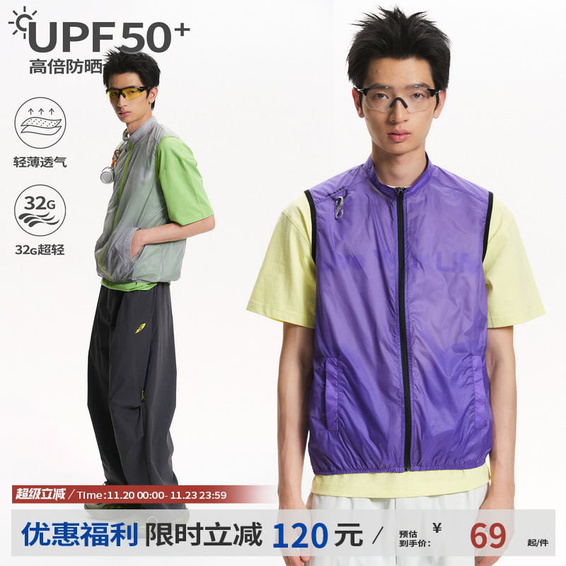 江南先生NewJNXS运动户外32G轻薄透气马甲背心宽松夏季防晒衣男女
