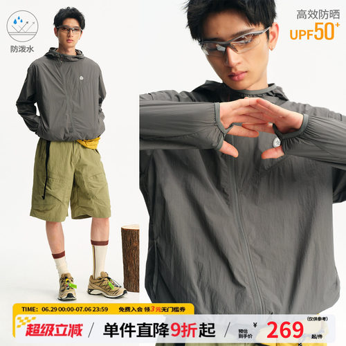 江南先生NewJNXS防泼水梭织防晒服夏季斜门襟户外双套指连帽外套