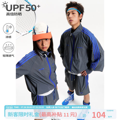 江南先生NewJNXS运动户外UPF50＋原纱凉感轻薄透气防晒服情侣套装