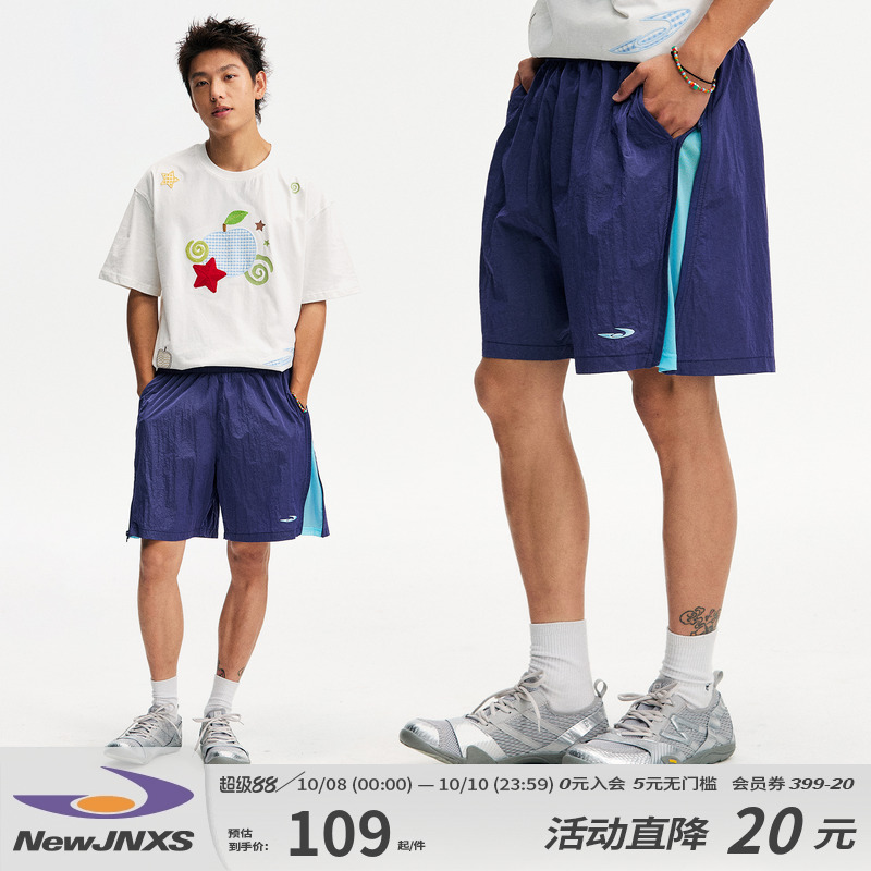 江南先生NewJNXS锦纶梭织轻薄透气短裤夏季男撞色侧边拉链五分裤