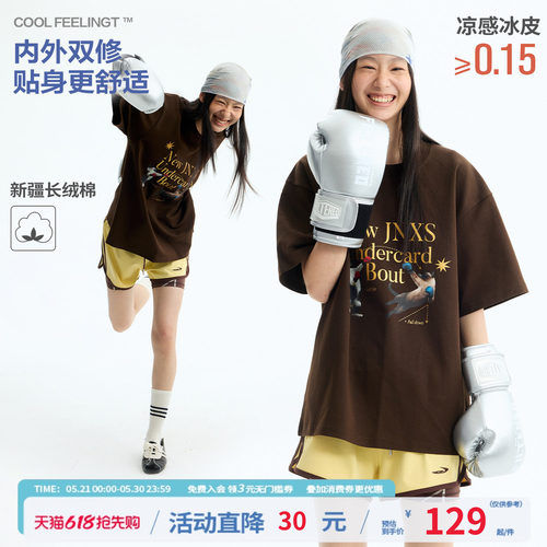 江南先生NewJNXS'喵喵拳'高克重长绒棉圆领T恤夏宽松印花运动短袖