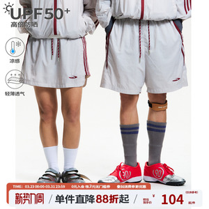 江南先生NewJNXS运动户外UPF50+轻薄防晒绣花短裤夏男女透气裙子