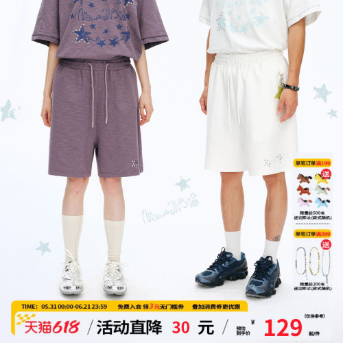 江南先生NewJNXS竹节平纹针织五分裤夏星星烫钻宽松休闲短裤男女