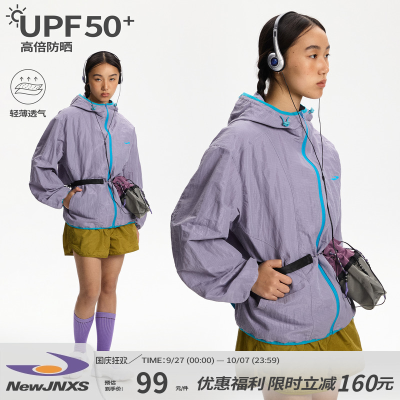 江南先生NewJNXS 银翼系列美式复古UPF50＋防晒服男女多色外套夏