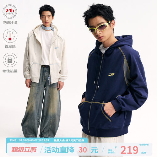 江南先生NewJNXS恒温暖皮哈苏线撞色连帽开衫卫衣春宽松休闲外套