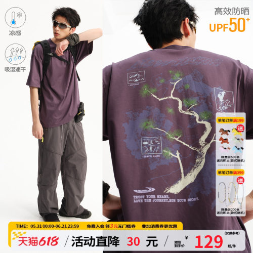 江南先生NewJNXS'生命树'凉感防晒户外运动短袖夏圆领印花透气T恤