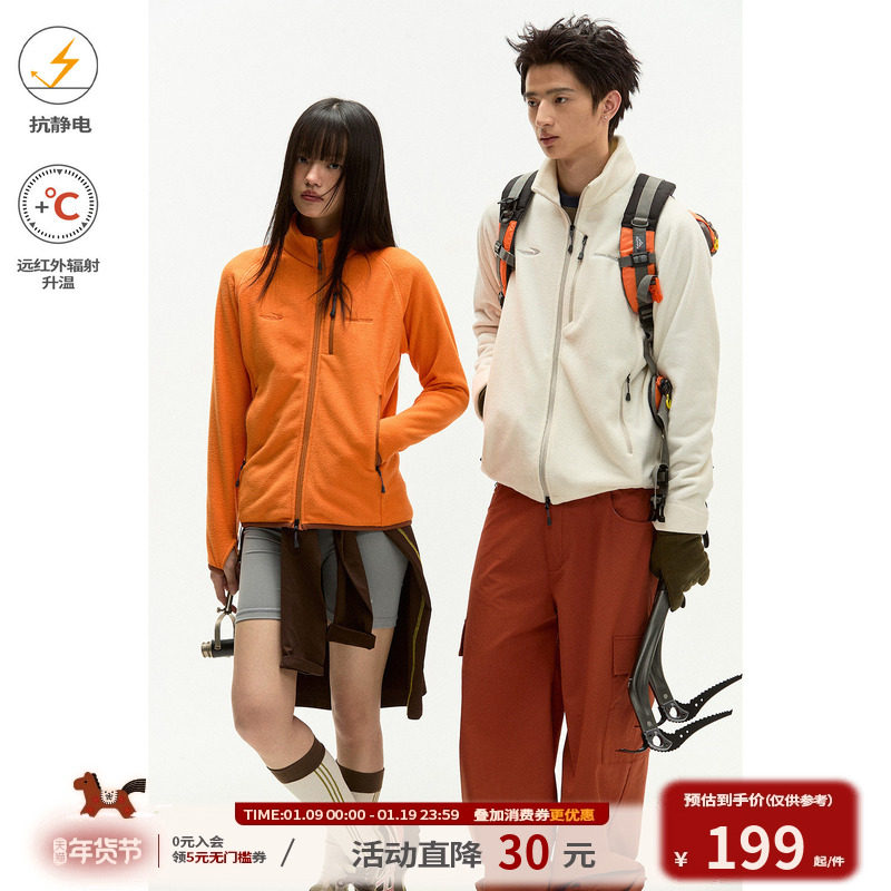 江南先生NewJNXS295g轻量保暖摇粒绒中层衣秋冬男女防风内胆外套,男装,时尚抓绒衣,淘宝优惠券,粉丝福利购,淘宝优惠卷