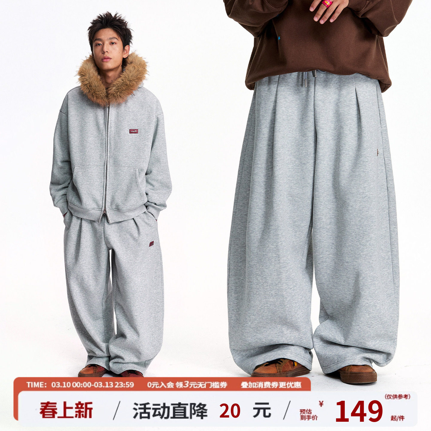 【张函瑞同款】江南先生NewJNXS重磅350g可调节裤脚宽松卫裤男女