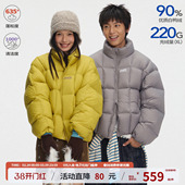 江南先生NewJNXS哑光格纹绗缝90白鸭绒羽绒服立领油墨印花面包服