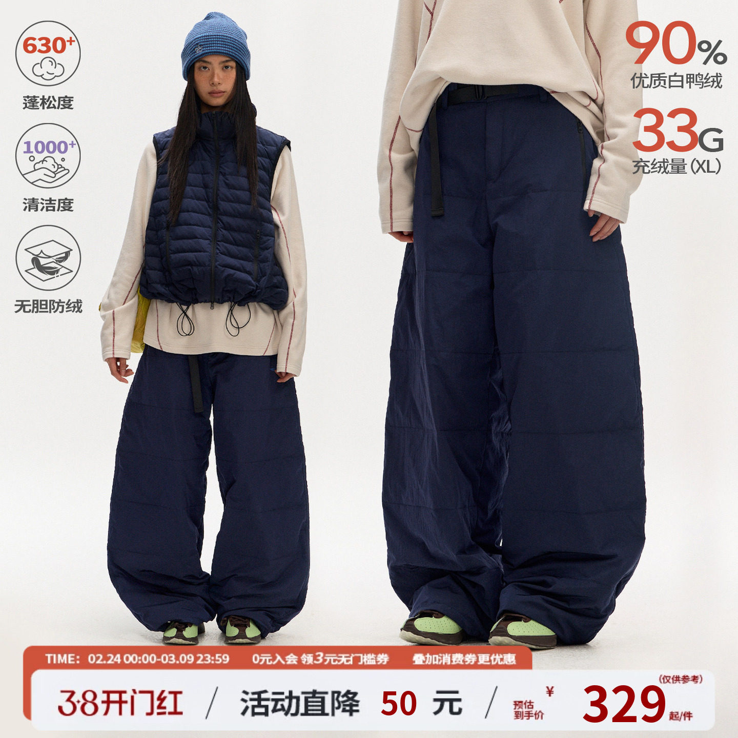 江南先生NewJNXS户外金属闪光尼龙羽绒弯刀裤冬保暖油墨印花长裤