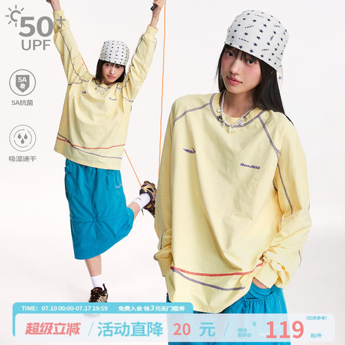 江南先生NewJNXS吸湿速干5A抗菌防晒长袖T恤男女撞色宽松休闲上衣