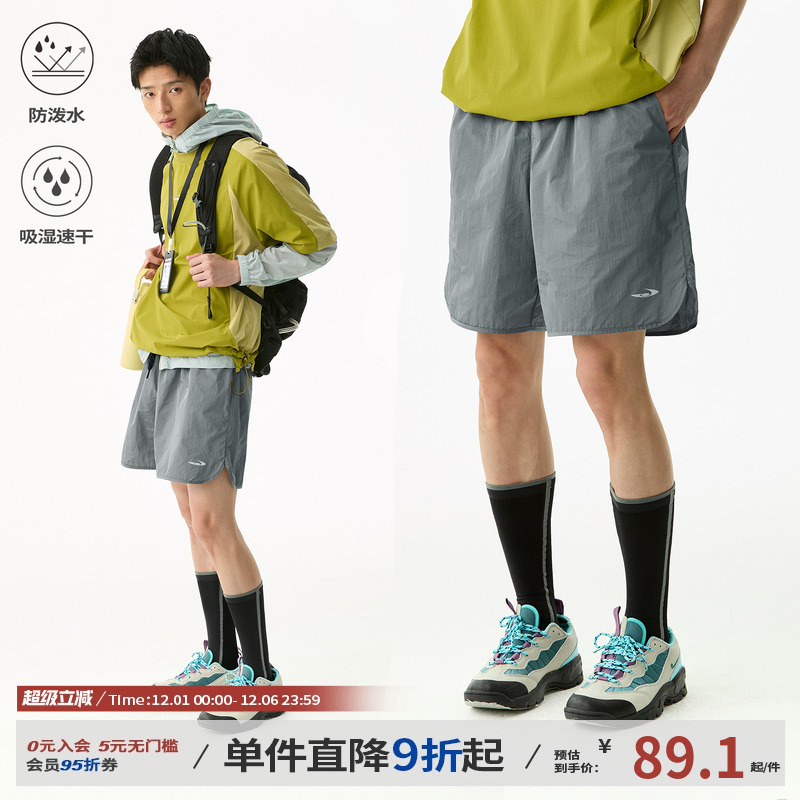 江南先生NewJNXS 野生无限运动户外防泼水短裤夏宽松速干吸湿裤男