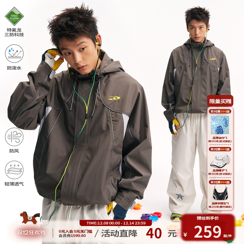 江南先生NewJNXS户外运动三防宽松防风拼接夹克秋季休闲连帽外套