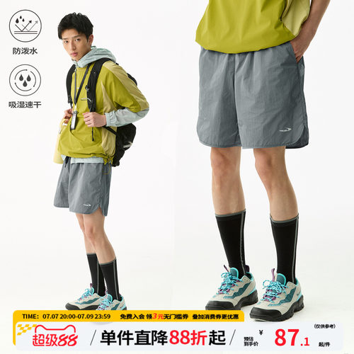 江南先生NewJNXS'轻风'运动户外防泼水短裤夏季宽松速干吸湿裤男