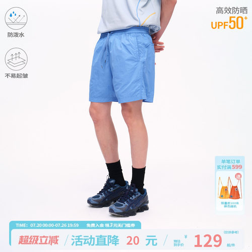 江南先生NewJNXS防泼水防晒梭织短裤夏季纯色字母印花休闲运动裤