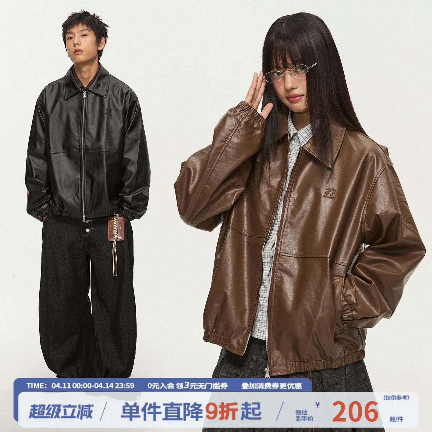 江南先生NewJNXS复古翻领双开拉链皮衣夹克男女休闲logo刺绣外套