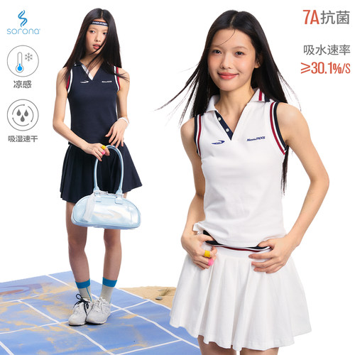 江南先生NewJNXS凉感冰皮速干索罗娜7A抗菌miu系运动休闲背心女夏