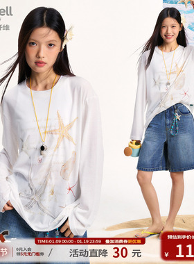 江南先生NewJNXS轻薄透气145g莱赛尔珠绣罩衫空调衫印花长袖T恤女