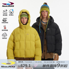 江南先生NewJNXS90白鸭绒保暖羽绒服男女空气轻羽绒排骨服外套冬