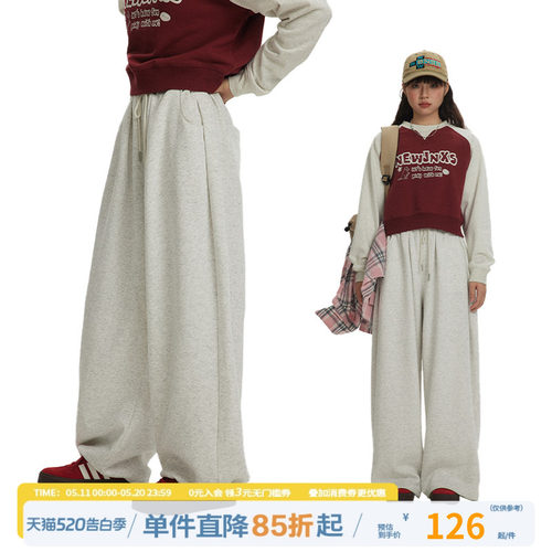 江南先生宽松通勤卫裤