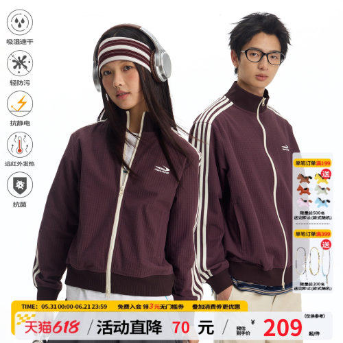 江南先生NewJNXS吸湿速干格纹运动外套春撞色织带修身上衣情侣款